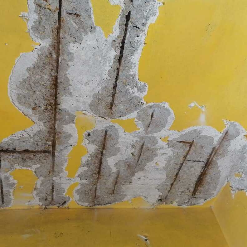 石屎修葺工程